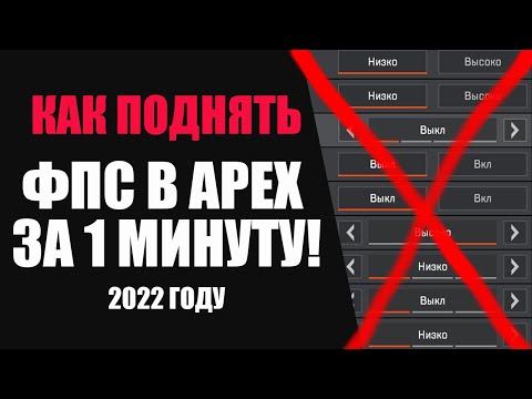 ЛУЧШИЙ ФПС ЗА