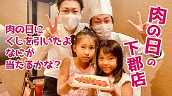焼肉韓国苑 Youtube