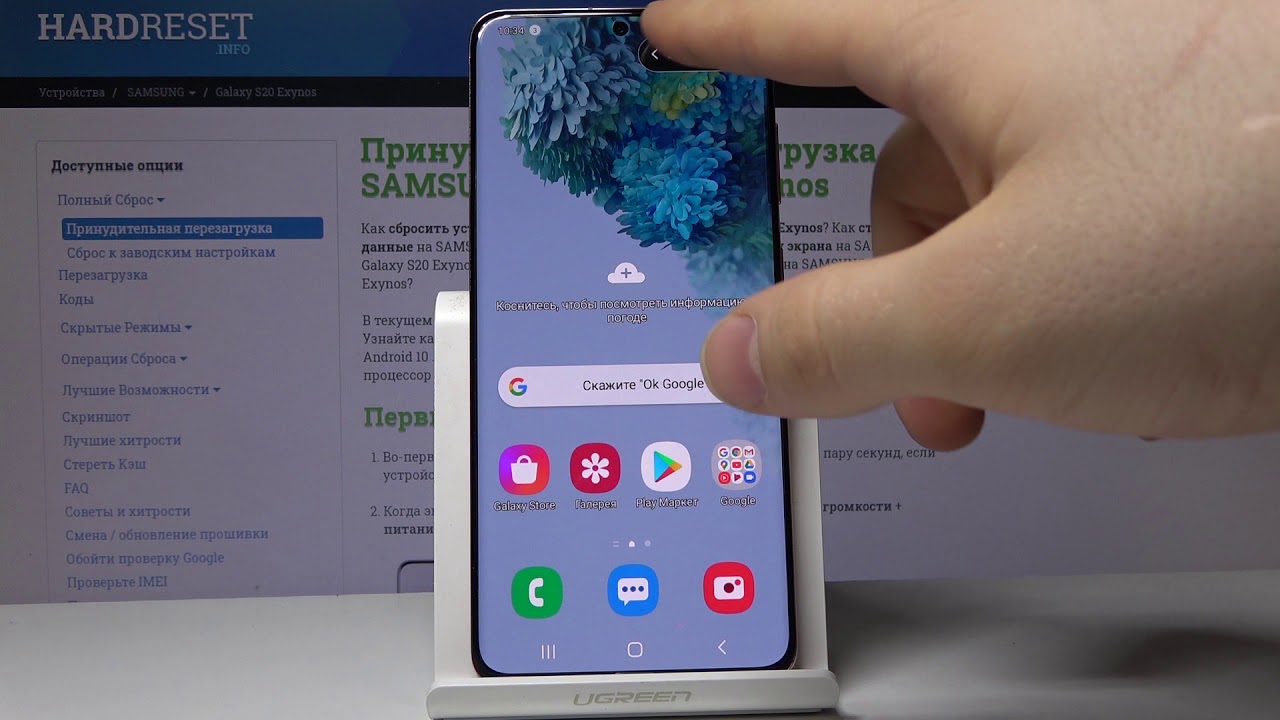 Samsung Galaxy Как Сделать