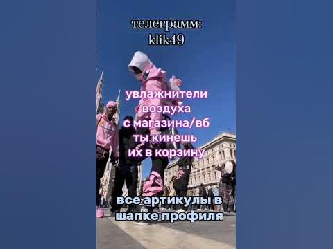 увлажнитель воздуха с магазина и с вб сравнение цен #вайлдберриз # ...
