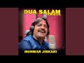 O Dholan Tunhji Marzi Aa O Dholan Tunhji Marzi Aa