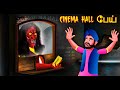      cineme hall   tamil fairy tales  tamil stories  boogeytalestamil