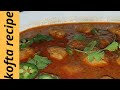 Chicken kofta recipe [Pakistanivlogger Pakistanivlogger Ayeza]