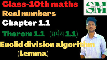 Euclid division algorithm || division lemma|| class 10th chapter 1st real number