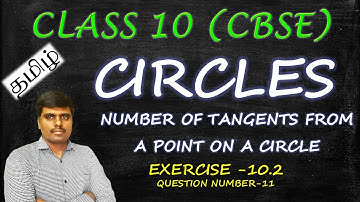 Exercise 10.2 | Q. No : 11 | CIRCLES |Tangent to the Circle | CLASS 10 (CBSE) | TAMIL |