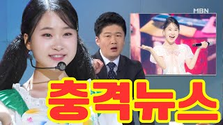 MBN 뉴스파이터 단독 공개! 김다현과의 인터뷰 영상에서 김명준 아나운서가 10분 동안 연신 칭찬한 이유는? “이런 가수는 다시 없을 겁니다” 독점 계약 금액도 전격 공개!
