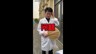 无法回答 #搞笑视频 #快乐成长计划 #青春娱乐创作之星#农村搞笑剧#乡村生活#搞笑视频