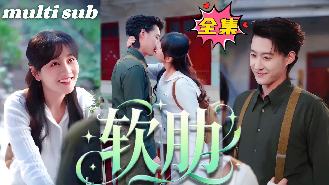 一口氣看完！女孩意外救下被追殺的黑衣男子，沒想到他為報救命之恩和她閃婚，以為他是個一無所有的窮小子，殊不知竟是黑幫老大，一句話讓整座城低頭，女孩成為所有人不敢輕視的存在！#短剧 #灰姑娘 #甜宠