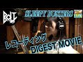 高井千帆(B.O.L.T)/「SLEEPY BUSTERS」レコーディング DIGEST MOVIE