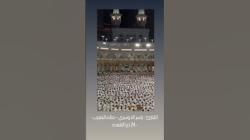 #ياسر_الدوسري #سورة_الفرقان #القرآن_الكريم #قرآن #قران #تيك_توك #تلاوة_خاشعة #تيكتوك #ترند #لايك