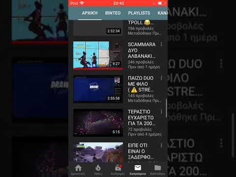 Ολοι ένα sub