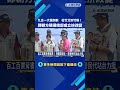 從竹北到竹縣! 鄭朝方競總成立拚改變 藍營民代站台力挺－民視新聞