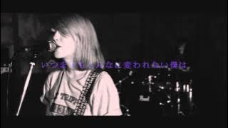 yonige -さよならアイデンティティー-【 Video】