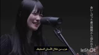 Download lagu CROW-UPIKO مترجمة