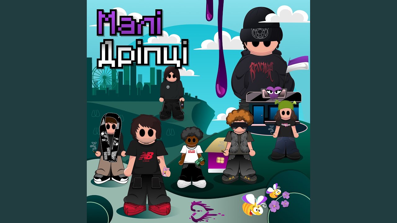 Ver Малі Дріпці: Інтро en YouTube Ver Малі Дріпці: Інтро en YouTube