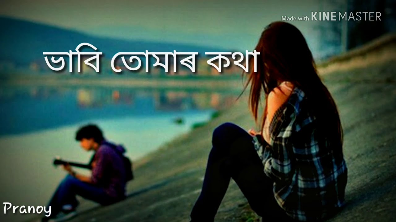 Junor apun tora assamese whatsapp status Nilakshi Neog