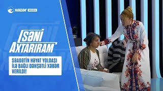 Səadətin Həyat Yoldaşı İlə Bağlı Dəhşətli Xəbər Verildi! Səadətin Həyat Yoldaşı İlə Bağlı Dəhşətli Xəbər Verildi!