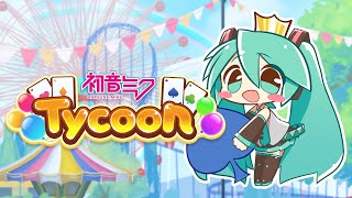 Hatsune Miku Tycoon Introduction screenshot 4