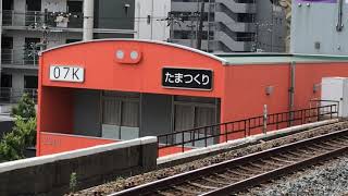 ◆103系が残っていた◆大阪環状線　玉造　「一人ひとりの思いを、届けたい　JR西日本」