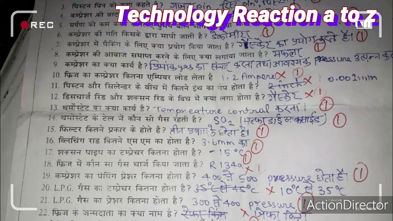 AC Technician Interview Questions in Hindi//RAC and Refrigeration