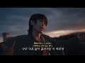 이름을 붙이고 싶을 만큼 소중해졌어🌹이마세 (imase) - 名前 のない日々 (Nameless Days) (가사 해석)