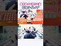 「幻想ナイトメア」真未夢メエ初ソロ曲 ブランドミューズフェス #デミカツ切り抜き #デミカツ #アイカツアカデミー #shorts
