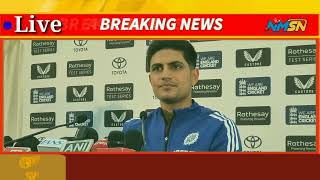 🔴Live Shubman Gill Press conference...... #teamindia