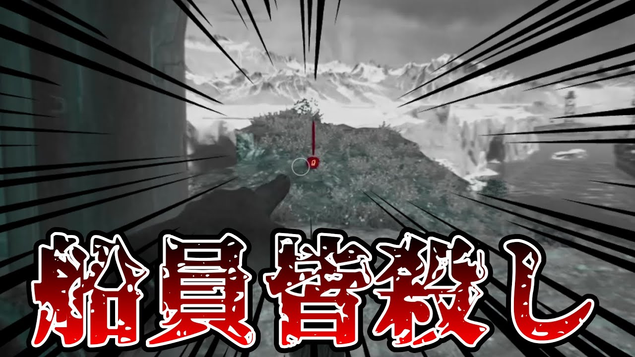 内通可能の傀儡を本気でやったら船員全滅したｗｗｗｗｗ【ドレッドハンガー / Dread Hunger】