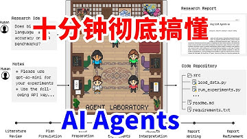 大语言模型？十分钟彻底搞懂ai agent！网上说的都太浅！