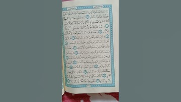 @اية مباركة من سورة ( ص) اخي الفاضل تفكر بها