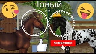 Новый клип! - Old Town Road