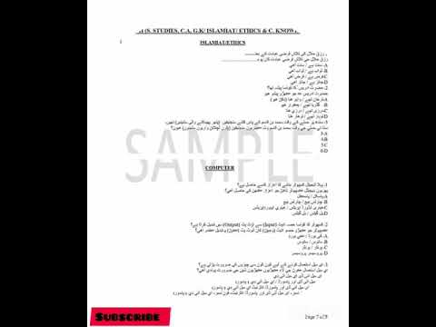 #pst And Jest#sample paper#Jest Test IBA sukkur #online preparation Test for teaching test IBA