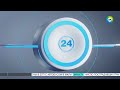 Заставка Новости Мир 24 2024 н в 
