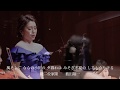 小倉百人一首098番『風そよぐ ならの小川の 夕暮れは みそぎぞ夏の しるしなりける』従二位家隆 作曲:薮田翔一 ソプラノ:砂川涼子(藤原歌劇団団員)
