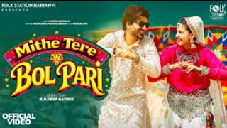Mithe tere bol pari ramjhol pari ( official video ) new 2026 trending hariyanvi song #vairalvideo 