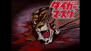 Bgm Unreleased Uomo Tigretiger Mask タイガーマスク