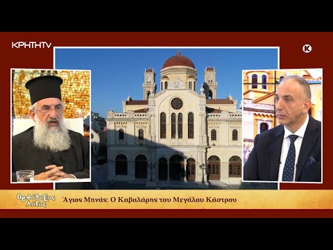 Ορθόδοξος Λόγος |