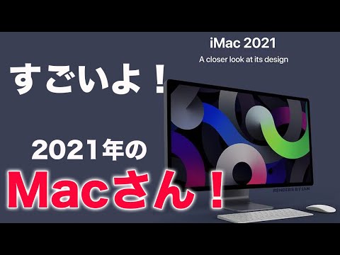 超特価iMac Pro最強スペックグラファイトシルバー超美品早い者勝ち これまでで最もパワフルなMacとなるiMac Proが12月に登場