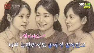 귀묘한 이야기 9