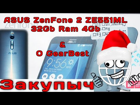 ASUS ZenFone 2 ZE551ML 32Gb Ram 4Gb распаковка и отзыв о GearBest