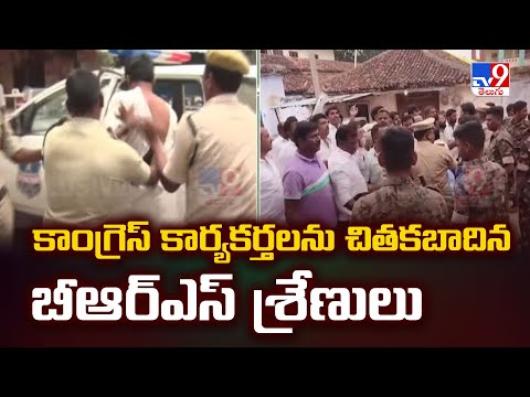High Tension in Velpur : బీఆర్ఎస్ MLA ప్రశాంత్ రెడ్డి ఇంటికి కాంగ్రెస్ కార్యకర్తలు - TV9 - TV9