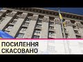 У Києві та області завтра не вводитимуть комендантську годину на 35 годин