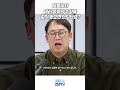 무릎 주사, 동시에 여러가지 주사를 맞으면 안되나요? #가자연세병원