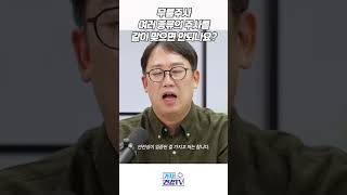 무릎 주사, 동시에 여러가지 주사를 맞으면 안되나요? #가자연세병원
