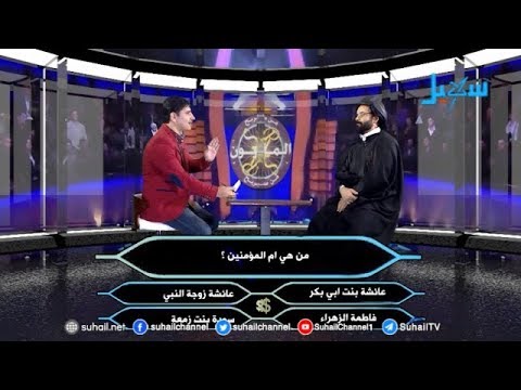 من سيربح المليون مع علي أكبر معرجاني (غاغة3)