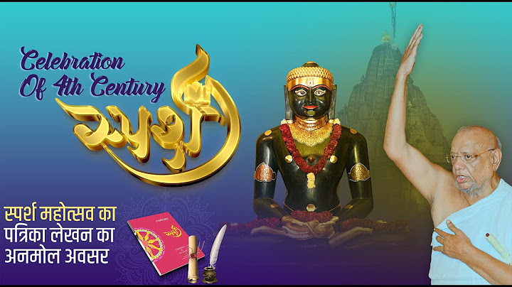 Celebration of 4th Century SPARSH | 400th Book Release Patrika Lekhan |  LIVE