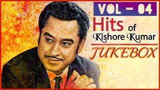 04 Kishore Kumar Hits | Best Of Kishore Kumar || Puraane Gaane || Old Hindi Songs Kishore Kumar