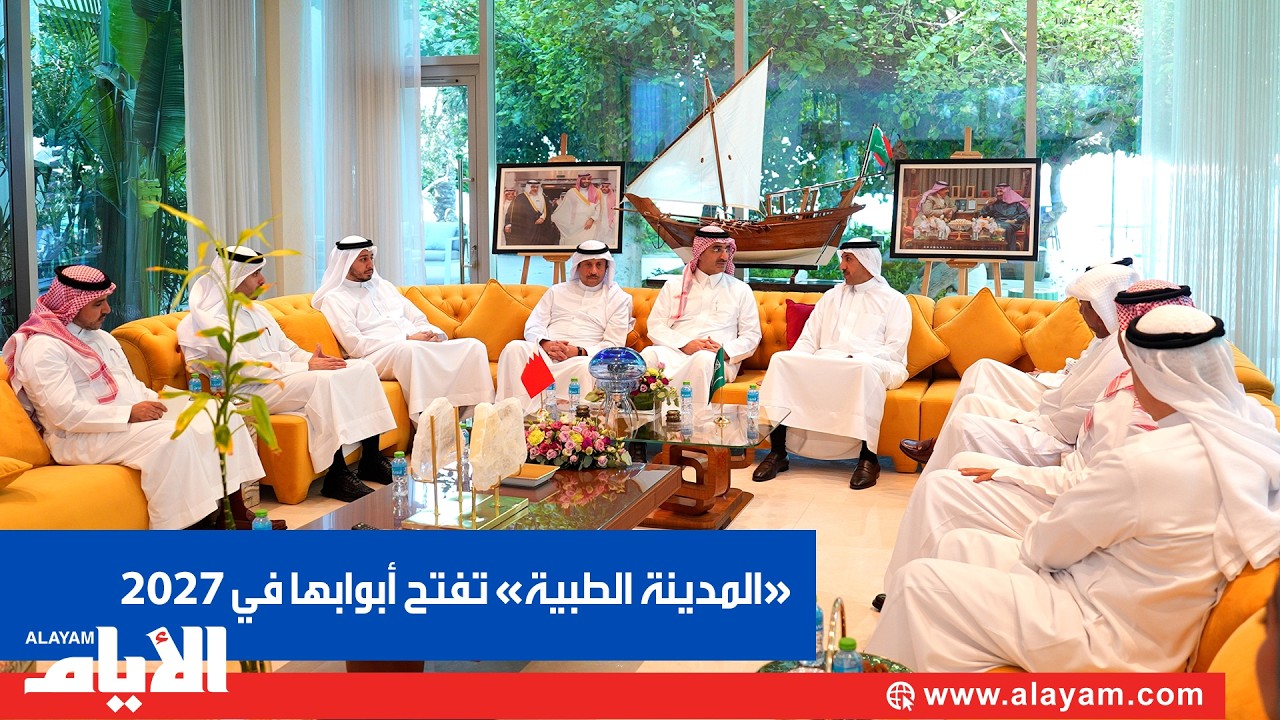 ����� ���� ������� ������ ����� ������� �����ɻ ������� ��������� �� 2027
 - نشر قبل 10 دقيقة