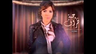 Asala   Habet Zorof   اصاله حبة ظروف