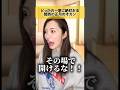 みんなのお母さん正月どんな感じやった？？🤣